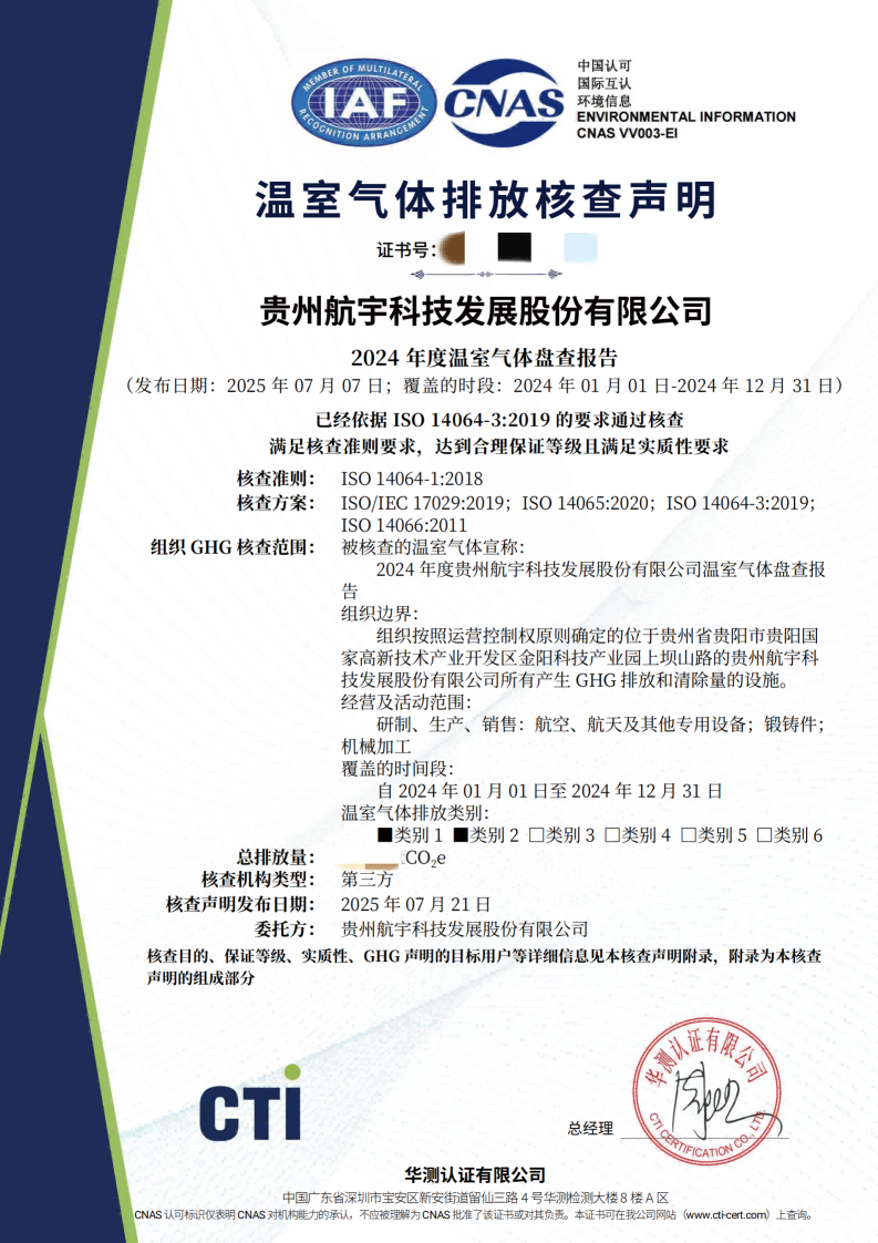 1755158675361020985.png 1755158675361020985.png